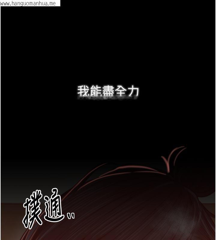 韩国漫画最强家丁韩漫_最强家丁-第45话-有备而来的夫人在线免费阅读-韩国漫画-第7张图片