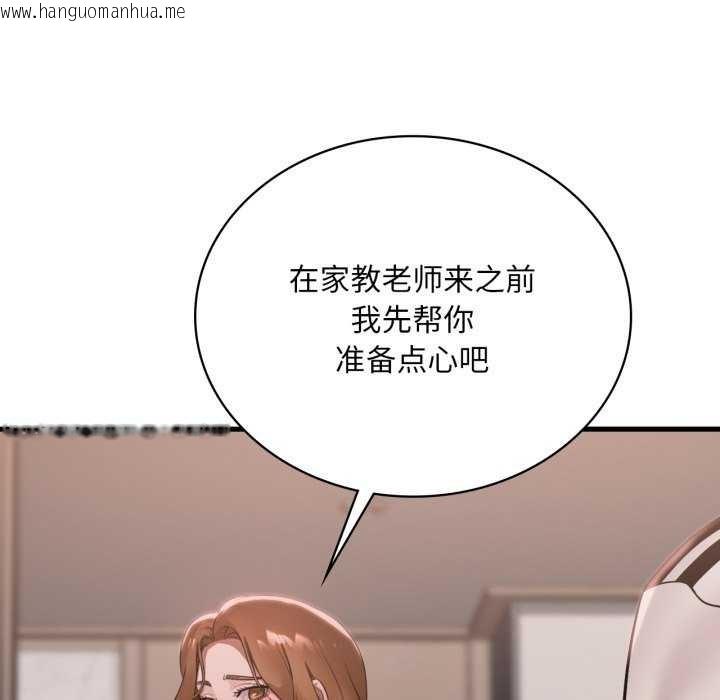 韩国漫画想要拥有她/渴望占有她韩漫_想要拥有她/渴望占有她-第72话在线免费阅读-韩国漫画-第82张图片