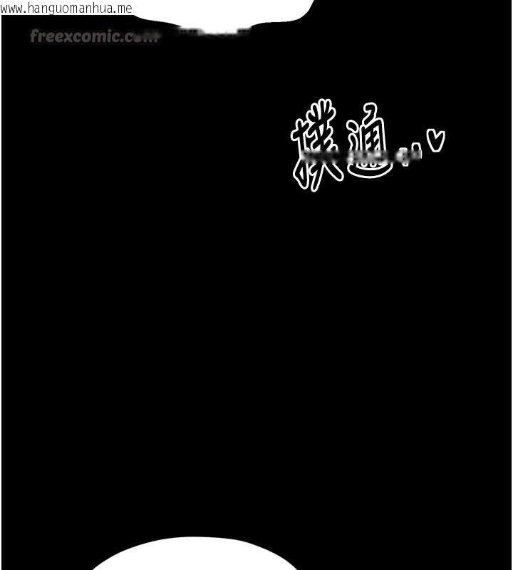 韩国漫画最强家丁韩漫_最强家丁-第45话-有备而来的夫人在线免费阅读-韩国漫画-第42张图片