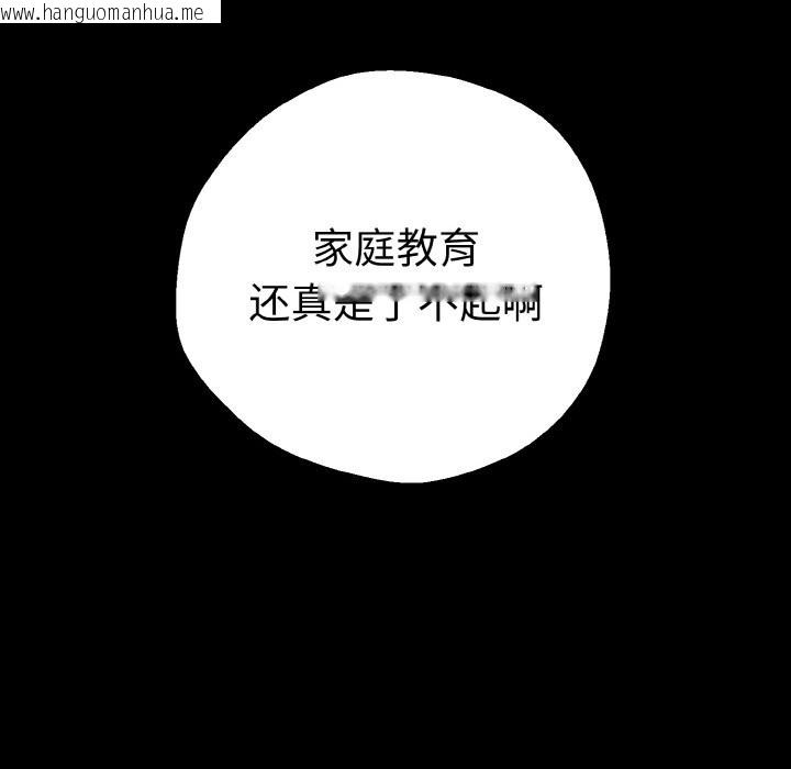 韩国漫画母女通吃计划韩漫_母女通吃计划-第2话在线免费阅读-韩国漫画-第24张图片