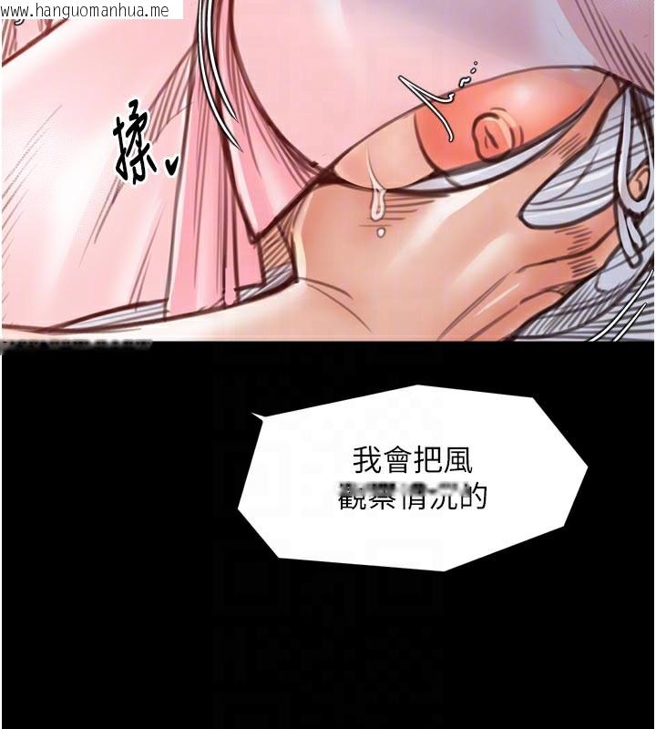 韩国漫画最强家丁韩漫_最强家丁-第45话-有备而来的夫人在线免费阅读-韩国漫画-第79张图片