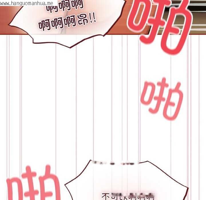 韩国漫画傻瓜病毒韩漫_傻瓜病毒-第29话在线免费阅读-韩国漫画-第74张图片