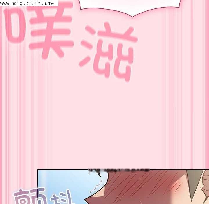 韩国漫画摸鱼生存指南韩漫_摸鱼生存指南-第7话在线免费阅读-韩国漫画-第190张图片