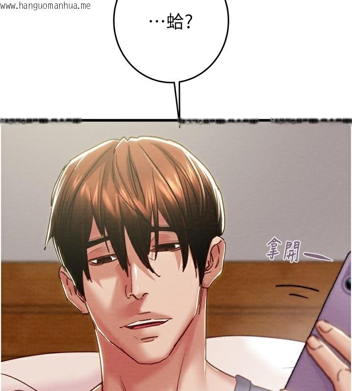 韩国漫画掠夺行动韩漫_掠夺行动-第63话-主人请看看我在线免费阅读-韩国漫画-第158张图片