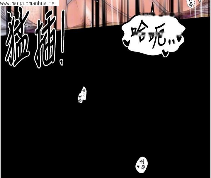 韩国漫画最强家丁韩漫_最强家丁-第45话-有备而来的夫人在线免费阅读-韩国漫画-第123张图片