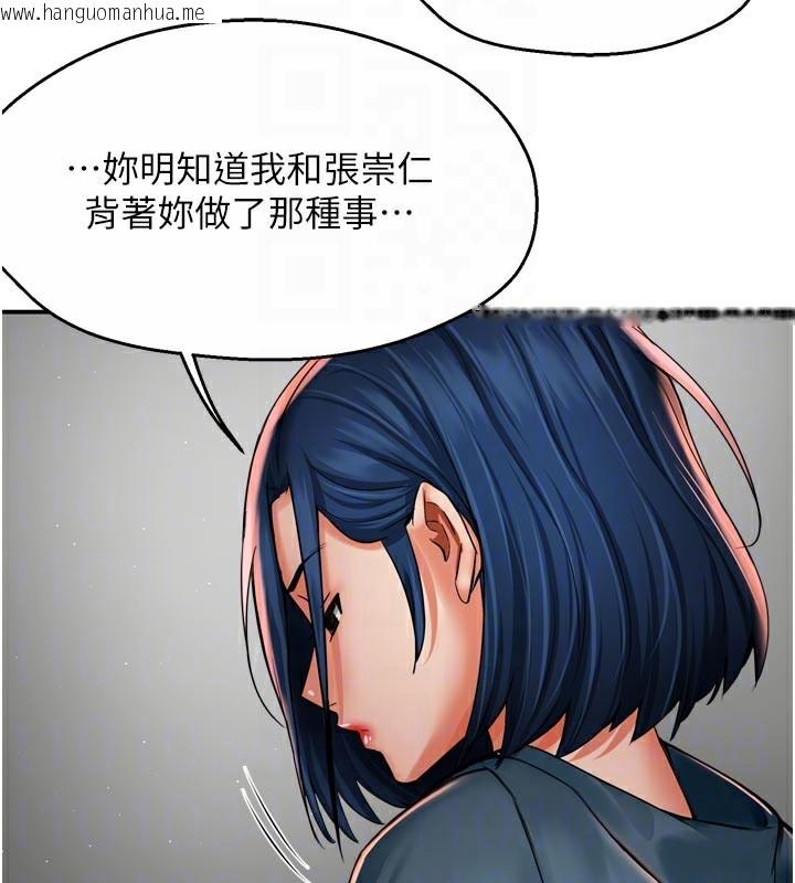 韩国漫画痒乐多阿姨韩漫_痒乐多阿姨-第69话-阿姨的最后请求在线免费阅读-韩国漫画-第32张图片