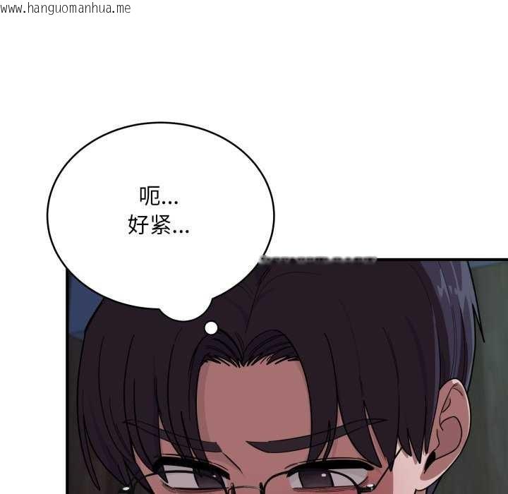 韩国漫画当狗不丢人韩漫_当狗不丢人-第15话在线免费阅读-韩国漫画-第15张图片