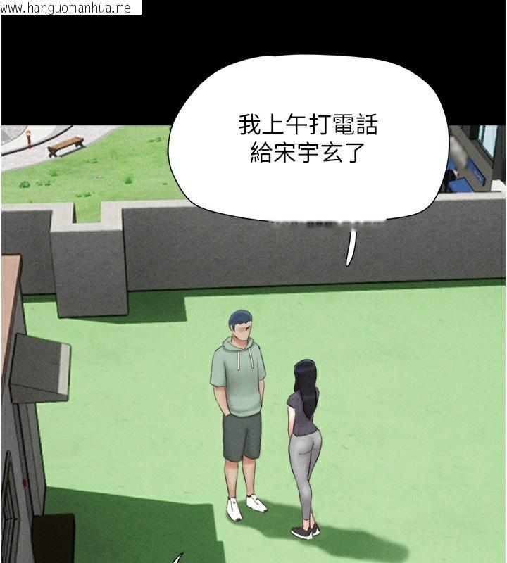 韩国漫画韶恩韩漫_韶恩-第57话-仲勋哥，我终于知道了…在线免费阅读-韩国漫画-第123张图片