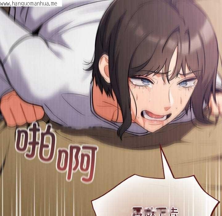 韩国漫画傻瓜病毒韩漫_傻瓜病毒-第29话在线免费阅读-韩国漫画-第114张图片