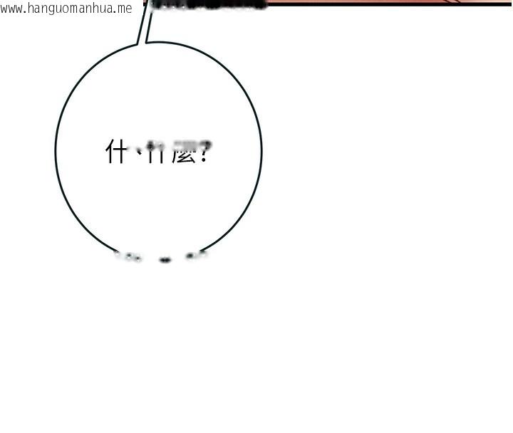 韩国漫画掠夺行动韩漫_掠夺行动-第63话-主人请看看我在线免费阅读-韩国漫画-第164张图片