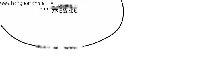 韩国漫画痒乐多阿姨韩漫_痒乐多阿姨-第69话-阿姨的最后请求在线免费阅读-韩国漫画-第69张图片