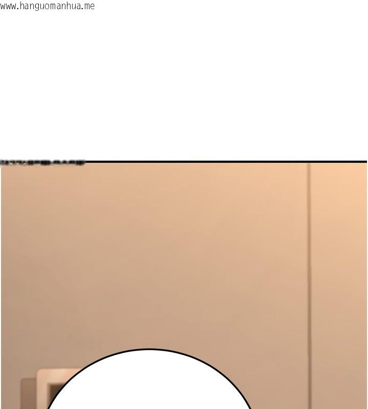韩国漫画公务员的桃色副业韩漫_公务员的桃色副业-第25话-不可告人的性幻想在线免费阅读-韩国漫画-第110张图片