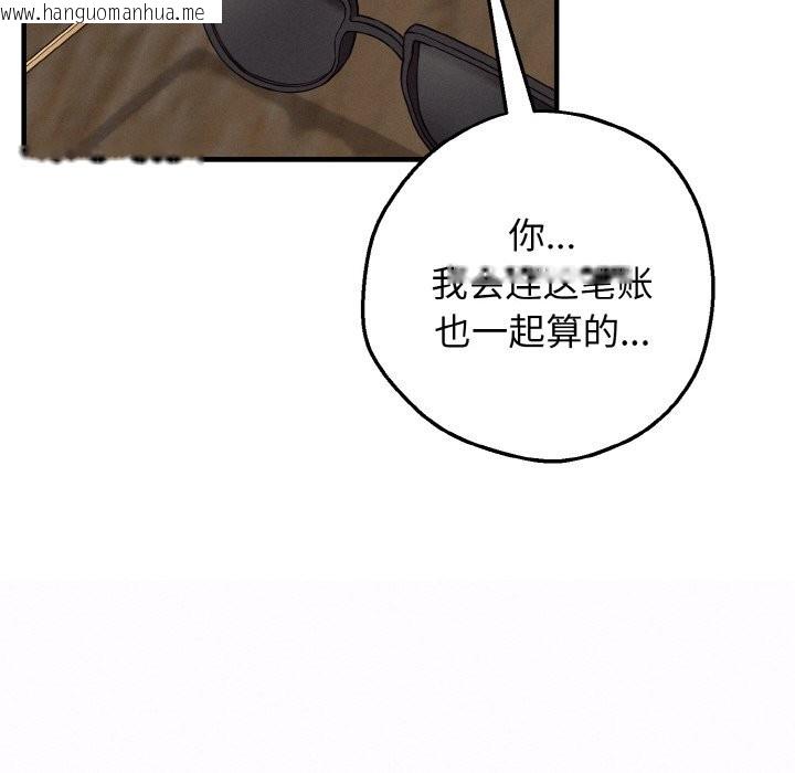 韩国漫画母女通吃计划韩漫_母女通吃计划-第1话在线免费阅读-韩国漫画-第174张图片