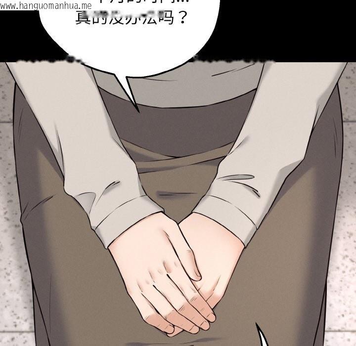 韩国漫画母女通吃计划韩漫_母女通吃计划-第1话在线免费阅读-韩国漫画-第256张图片