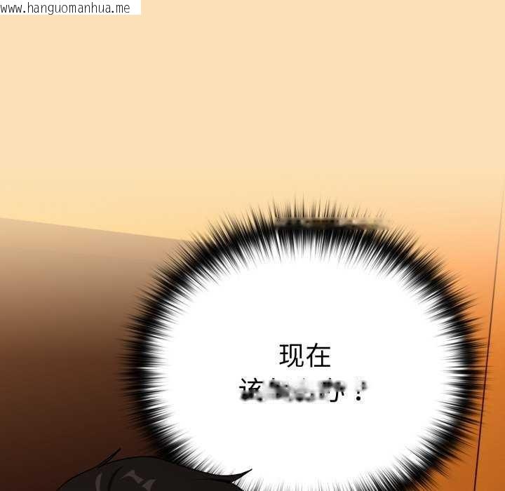 韩国漫画下班后的例行恋爱韩漫_下班后的例行恋爱-第64话在线免费阅读-韩国漫画-第17张图片