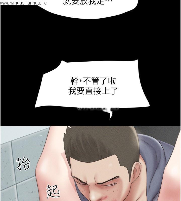 韩国漫画韶恩韩漫_韶恩-第57话-仲勋哥，我终于知道了…在线免费阅读-韩国漫画-第60张图片