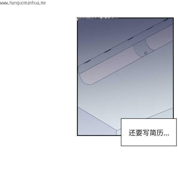 韩国漫画虚拟仙境韩漫_虚拟仙境-第20话在线免费阅读-韩国漫画-第55张图片