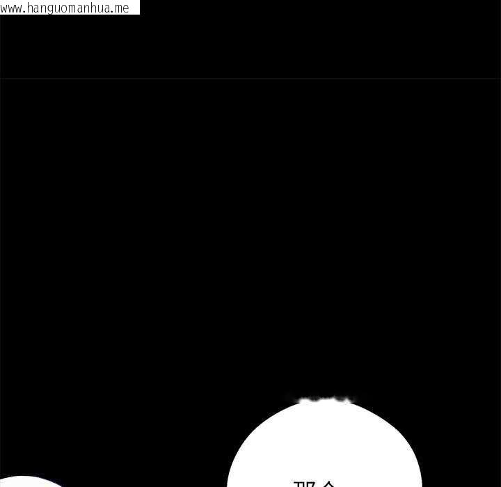 韩国漫画黑道X上班族/我身体里的那个家伙韩漫_黑道X上班族/我身体里的那个家伙-第17话在线免费阅读-韩国漫画-第192张图片