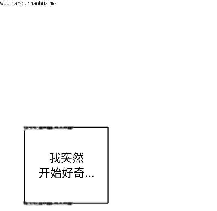 韩国漫画母女通吃计划韩漫_母女通吃计划-第1话在线免费阅读-韩国漫画-第269张图片