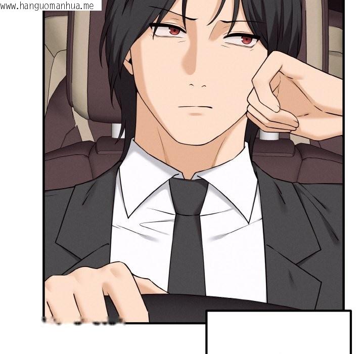 韩国漫画母女通吃计划韩漫_母女通吃计划-第1话在线免费阅读-韩国漫画-第65张图片