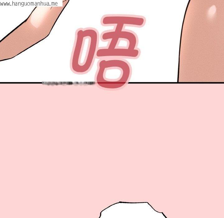 韩国漫画母女通吃计划韩漫_母女通吃计划-第3话在线免费阅读-韩国漫画-第104张图片