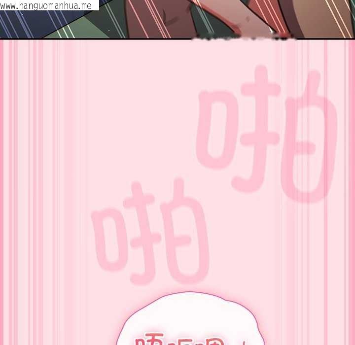 韩国漫画摸鱼生存指南韩漫_摸鱼生存指南-第7话在线免费阅读-韩国漫画-第92张图片