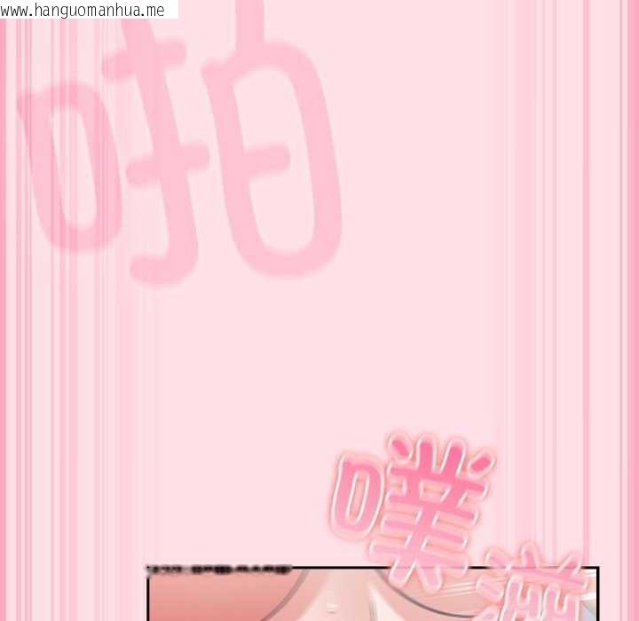 韩国漫画摸鱼生存指南韩漫_摸鱼生存指南-第7话在线免费阅读-韩国漫画-第122张图片