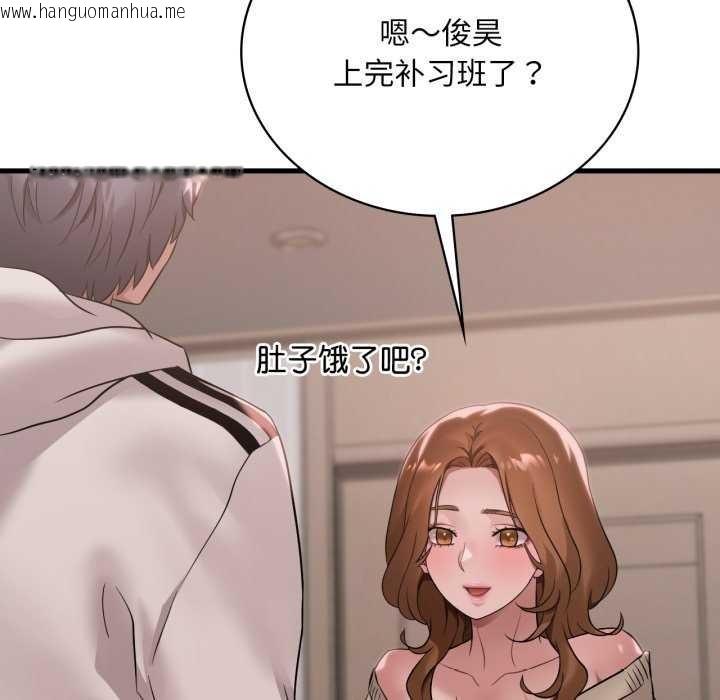 韩国漫画想要拥有她/渴望占有她韩漫_想要拥有她/渴望占有她-第72话在线免费阅读-韩国漫画-第80张图片