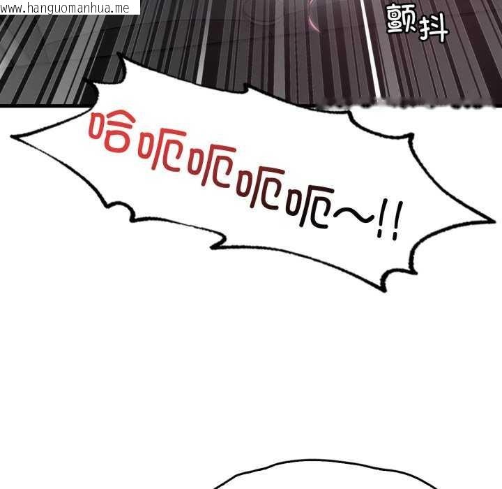 韩国漫画想要拥有她/渴望占有她韩漫_想要拥有她/渴望占有她-第72话在线免费阅读-韩国漫画-第46张图片