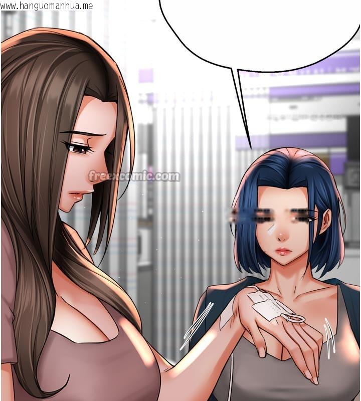 韩国漫画痒乐多阿姨韩漫_痒乐多阿姨-第69话-阿姨的最后请求在线免费阅读-韩国漫画-第14张图片
