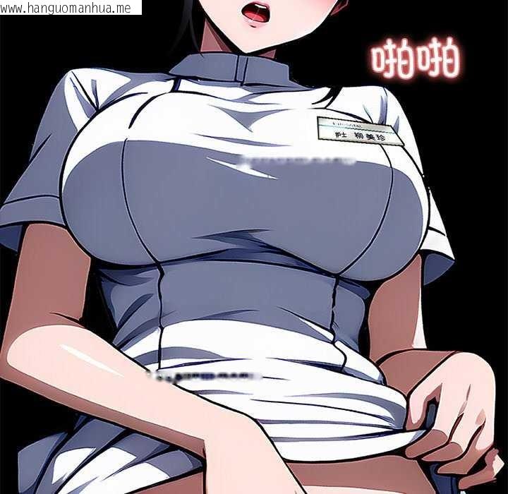 韩国漫画黑道X上班族/我身体里的那个家伙韩漫_黑道X上班族/我身体里的那个家伙-第17话在线免费阅读-韩国漫画-第164张图片