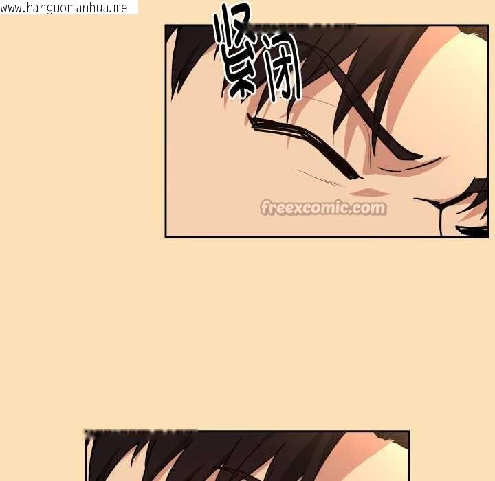 韩国漫画下班后的例行恋爱韩漫_下班后的例行恋爱-第64话在线免费阅读-韩国漫画-第75张图片