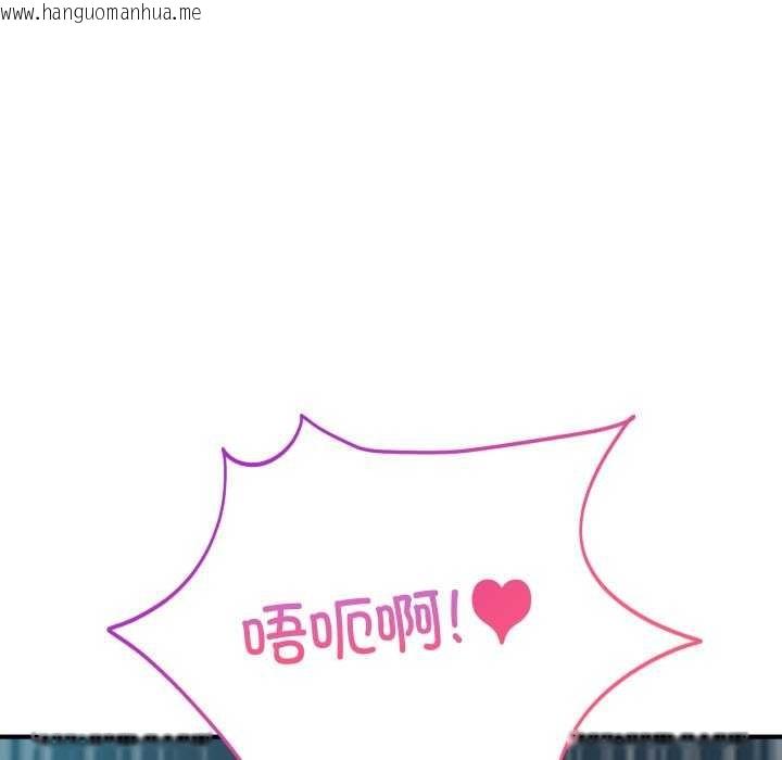 韩国漫画当狗不丢人韩漫_当狗不丢人-第15话在线免费阅读-韩国漫画-第103张图片