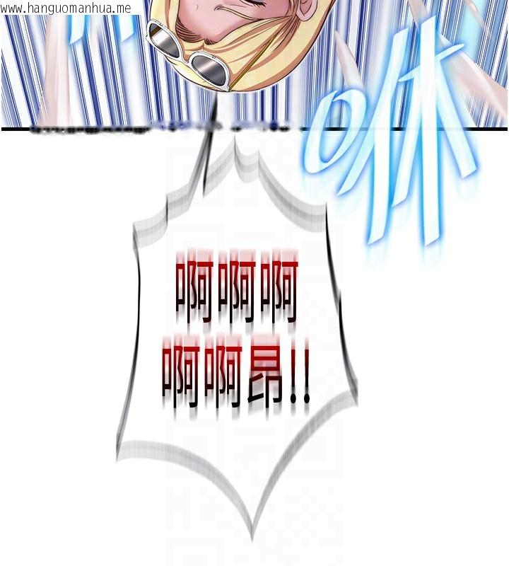 韩国漫画民宿精营中韩漫_民宿精营中-第18话-妳有这么想要吗?在线免费阅读-韩国漫画-第63张图片
