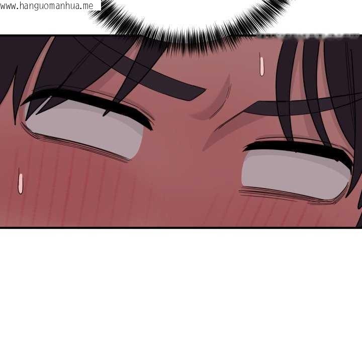 韩国漫画当狗不丢人韩漫_当狗不丢人-第15话在线免费阅读-韩国漫画-第100张图片