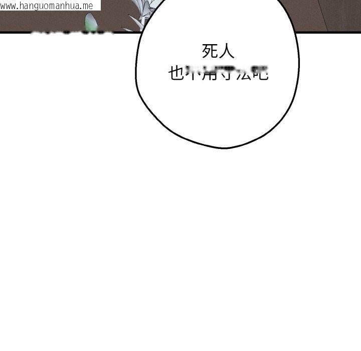 韩国漫画母女通吃计划韩漫_母女通吃计划-第1话在线免费阅读-韩国漫画-第22张图片