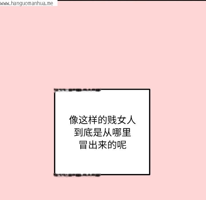 韩国漫画母女通吃计划韩漫_母女通吃计划-第1话在线免费阅读-韩国漫画-第123张图片