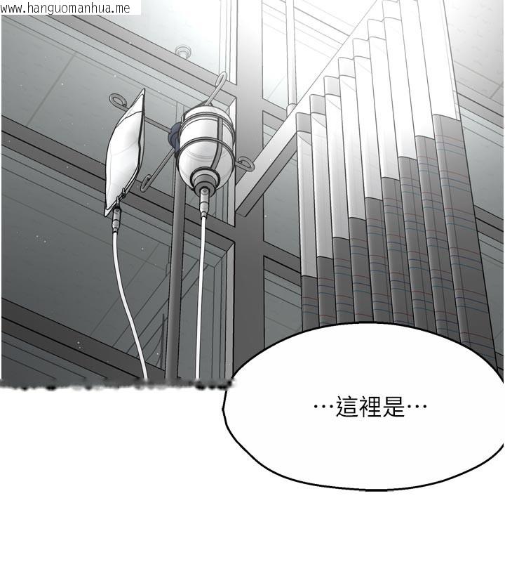 韩国漫画痒乐多阿姨韩漫_痒乐多阿姨-第69话-阿姨的最后请求在线免费阅读-韩国漫画-第6张图片