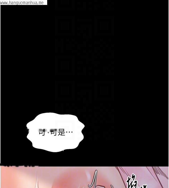 韩国漫画最强家丁韩漫_最强家丁-第45话-有备而来的夫人在线免费阅读-韩国漫画-第80张图片
