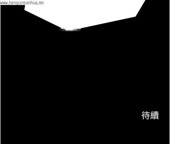 韩国漫画最强家丁韩漫_最强家丁-第45话-有备而来的夫人在线免费阅读-韩国漫画-第180张图片