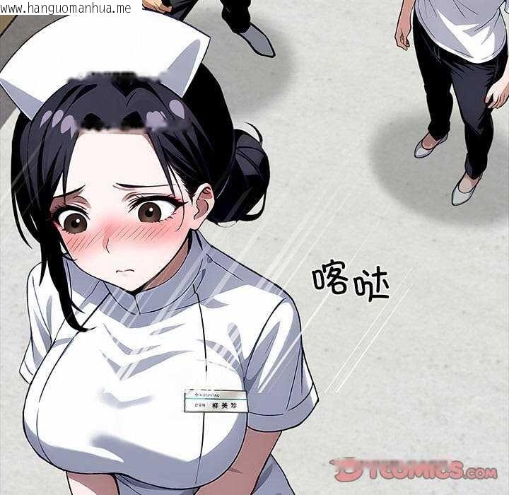 韩国漫画黑道X上班族/我身体里的那个家伙韩漫_黑道X上班族/我身体里的那个家伙-第17话在线免费阅读-韩国漫画-第64张图片
