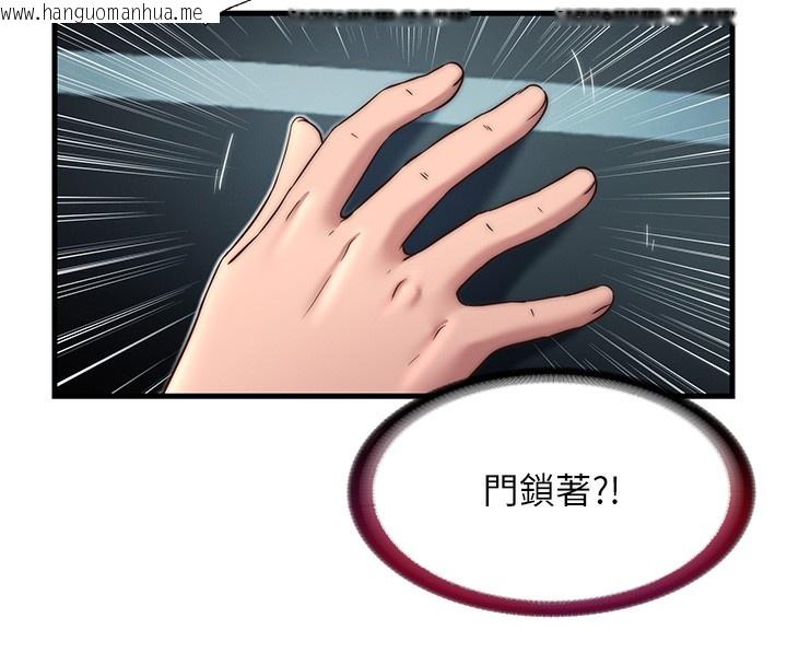 韩国漫画民宿精营中韩漫_民宿精营中-第18话-妳有这么想要吗?在线免费阅读-韩国漫画-第126张图片