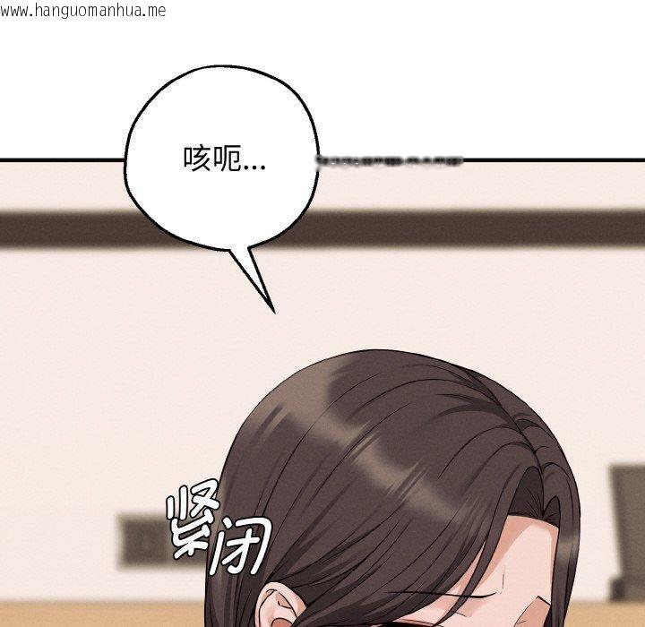 韩国漫画母女通吃计划韩漫_母女通吃计划-第3话在线免费阅读-韩国漫画-第75张图片