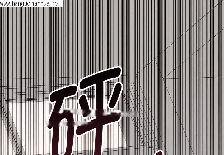 韩国漫画母女通吃计划韩漫_母女通吃计划-第2话在线免费阅读-韩国漫画-第4张图片