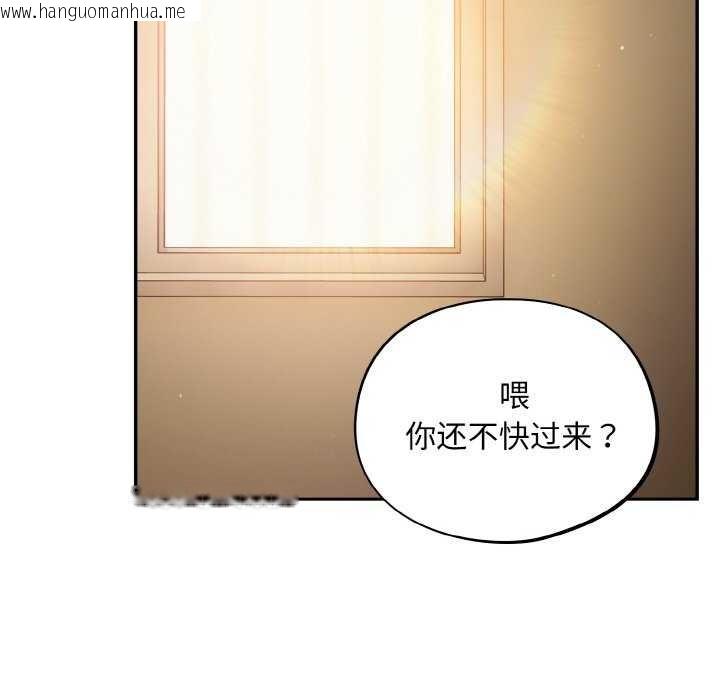 韩国漫画傻瓜病毒韩漫_傻瓜病毒-第29话在线免费阅读-韩国漫画-第148张图片