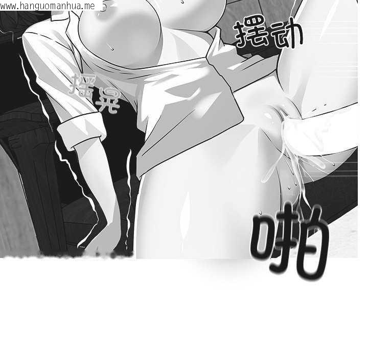 韩国漫画黑道X上班族/我身体里的那个家伙韩漫_黑道X上班族/我身体里的那个家伙-第17话在线免费阅读-韩国漫画-第101张图片