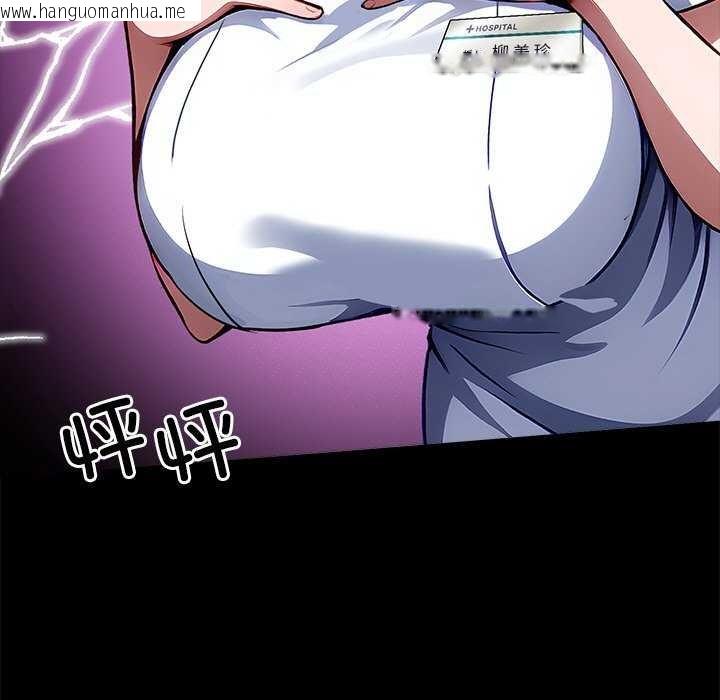 韩国漫画黑道X上班族/我身体里的那个家伙韩漫_黑道X上班族/我身体里的那个家伙-第17话在线免费阅读-韩国漫画-第62张图片