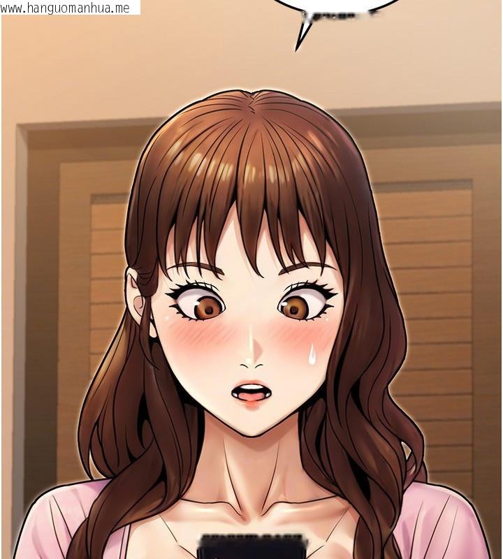韩国漫画公务员的桃色副业韩漫_公务员的桃色副业-第25话-不可告人的性幻想在线免费阅读-韩国漫画-第2张图片