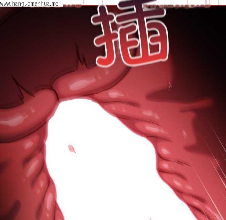 韩国漫画傻瓜病毒韩漫_傻瓜病毒-第29话在线免费阅读-韩国漫画-第39张图片
