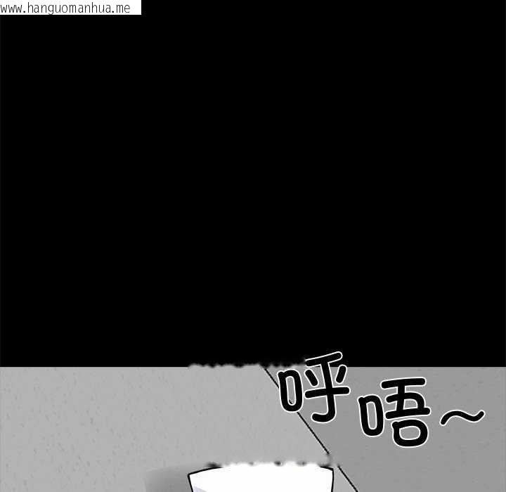 韩国漫画黑道X上班族/我身体里的那个家伙韩漫_黑道X上班族/我身体里的那个家伙-第17话在线免费阅读-韩国漫画-第90张图片